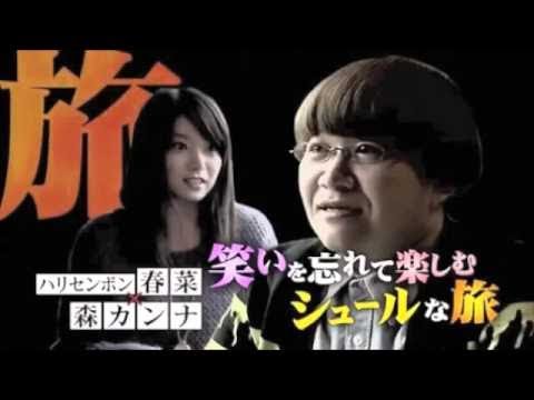 芸能 Cmで有名な 森カンナ が 森矢カンナ に改名 激しい異性関係にも変化がみられるか Mask9 Com