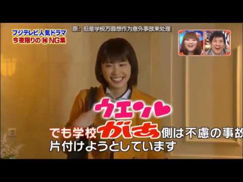 新垣结衣 ガッキー Ng集 中文字幕 Aragaki Yui Mask9 Com