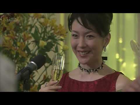 松本清張 強き蟻 若村麻由美 Mask9 Com