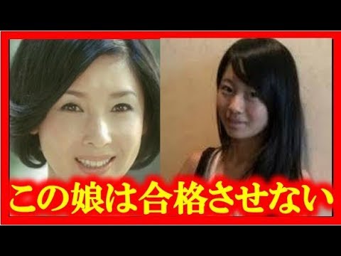 衝撃 黒木瞳の娘が宝塚受験に３回も落とされた理由がヤバすぎる 話題チャンネル Mask9 Com