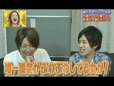 松本潤 井上真央 花より男子 Mask9 Com