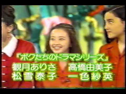 中山美穂 牧瀬里穂 菊池桃子 松雪泰子 Mask9 Com