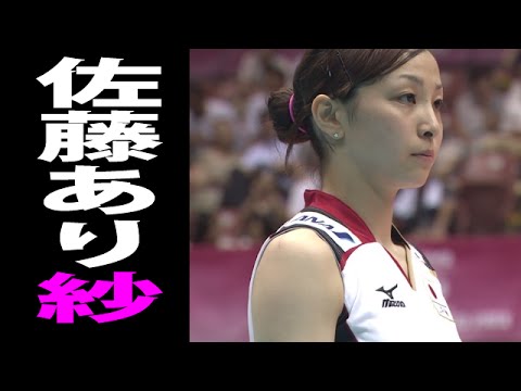 女子バレー美人選手 015 佐藤あり紗 さとうありさ かわいい 画像集 Volleyball Player Mask9 Com