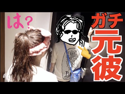 別れ際に500万要求してきた元彼が家に来た Mask9 Com