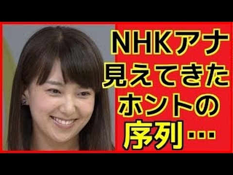 和久田麻由子アナ画像まとめ Nhkの可愛すぎる女性アナウンサーわくまゆの今と昔 相互チャンネル登録 Mask9 Com