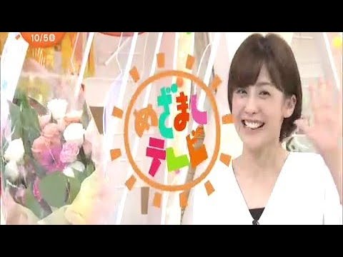 宮司愛海さん めざまし卒業 宮司アナの3年間総集編 17 Mask9 Com