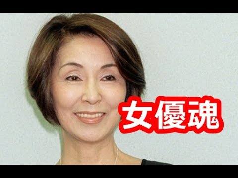 野際陽子さん遺作 撮影完了していた 羽田美智子 私の芸能界の母 Mask9 Com