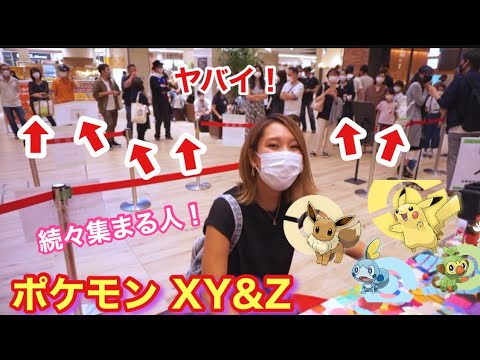 ポケットモンスターxy Z Op Xy Z サトシ 松本梨香 有明ガーデンストリートピアノ Pokemon Mask9 Com