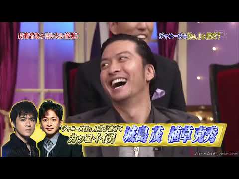 吉長瀬智也 ジャニーズで1番カッコイイのは Mask9 Com