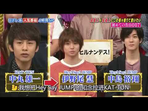 ジャニーズトーク 中丸くん 慧ちゃんと裕翔と城島リーダーの話が面白い Mask9 Com