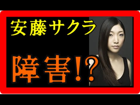 安藤サクラ障害は本当 旦那の柄本佑さんも心配している 子供は まだまだ活躍して欲しい 衝撃ニュース Mask9 Com