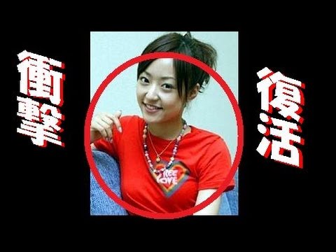 やばい 芸能界復帰 井上真央 ドラマ 映画でのかわいい特集 Mask9 Com