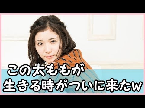 松岡茉優が末宗麗子にポールダンスを学ぶｗ Mask9 Com