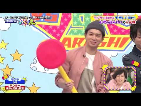 嵐 大野智 上で笑うなって Mask9 Com