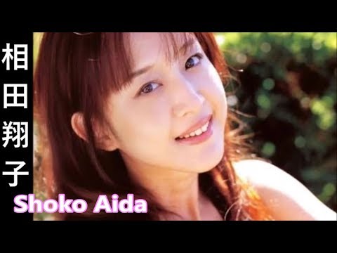 Shoko Aida アイドル歌手 Mask9 Com