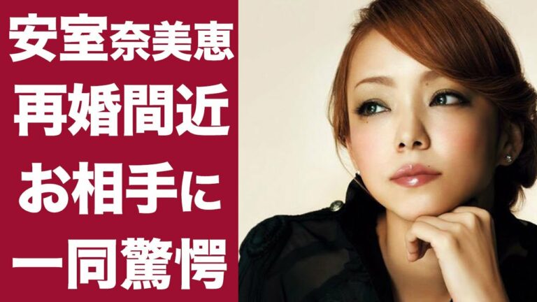 安室奈美恵 家 Mask9 Com