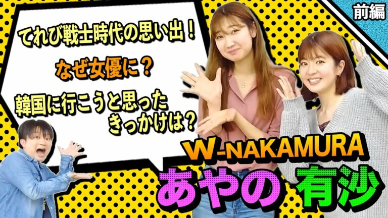 てれび戦士は本当に仲良しなの 山ちゃん の戦士時代の交友関係とは 天才てれびくん Mask9 Com