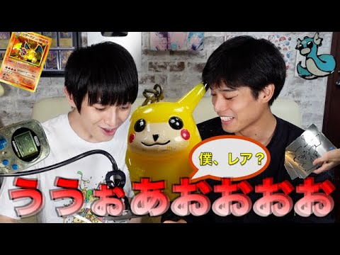 大俳優 本郷奏多のポケモン鑑定団 Part Mask9 Com